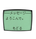 古携帯のコロナにつてのメッセージ（個別スタンプ：18）