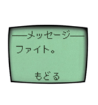 古携帯のコロナにつてのメッセージ（個別スタンプ：19）