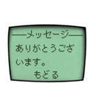 古携帯のコロナにつてのメッセージ（個別スタンプ：20）