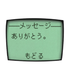古携帯のコロナにつてのメッセージ（個別スタンプ：21）
