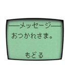 古携帯のコロナにつてのメッセージ（個別スタンプ：24）