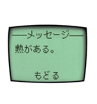 古携帯のコロナにつてのメッセージ（個別スタンプ：29）