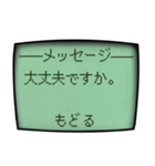 古携帯のコロナにつてのメッセージ（個別スタンプ：31）