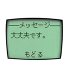 古携帯のコロナにつてのメッセージ（個別スタンプ：32）