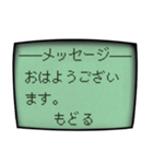古携帯のコロナにつてのメッセージ（個別スタンプ：33）