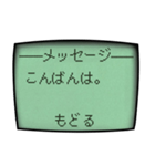 古携帯のコロナにつてのメッセージ（個別スタンプ：36）