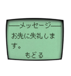 古携帯のコロナにつてのメッセージ（個別スタンプ：37）