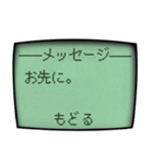 古携帯のコロナにつてのメッセージ（個別スタンプ：38）