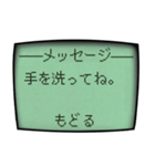 古携帯のコロナにつてのメッセージ（個別スタンプ：39）