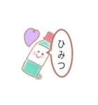 しゅーる ♥可愛い♥ボトルズ（個別スタンプ：4）