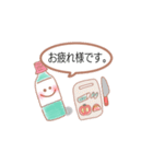 しゅーる ♥可愛い♥ボトルズ（個別スタンプ：9）