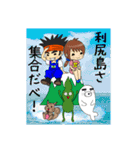 夢の浮島利尻島だべさ3（個別スタンプ：1）