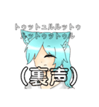 動きたくない月狼ちゃん（個別スタンプ：20）