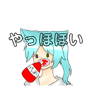 動きたくない月狼ちゃん（個別スタンプ：32）