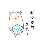 しろくまときどきくろくま（個別スタンプ：1）