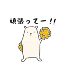 しろくまときどきくろくま（個別スタンプ：2）