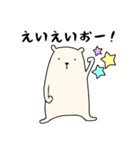 しろくまときどきくろくま（個別スタンプ：6）