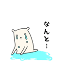 しろくまときどきくろくま（個別スタンプ：9）