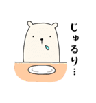 しろくまときどきくろくま（個別スタンプ：14）