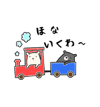 しろくまときどきくろくま（個別スタンプ：17）