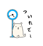 しろくまときどきくろくま（個別スタンプ：18）