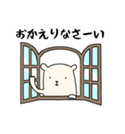 しろくまときどきくろくま（個別スタンプ：21）