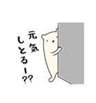 しろくまときどきくろくま（個別スタンプ：27）