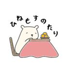 しろくまときどきくろくま（個別スタンプ：31）