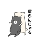 しろくまときどきくろくま（個別スタンプ：33）