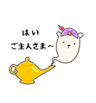 しろくまときどきくろくま（個別スタンプ：38）