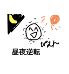 私があの〇〇○です（個別スタンプ：6）