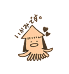 やってきた！いかみちゃん（個別スタンプ：1）
