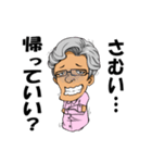 帰っていい？（個別スタンプ：2）