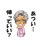 帰っていい？（個別スタンプ：3）