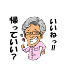 帰っていい？（個別スタンプ：4）