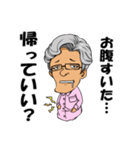 帰っていい？（個別スタンプ：5）