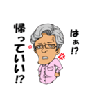 帰っていい？（個別スタンプ：6）