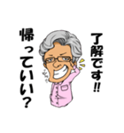帰っていい？（個別スタンプ：7）