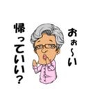 帰っていい？（個別スタンプ：8）
