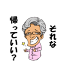 帰っていい？（個別スタンプ：9）