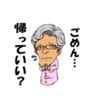 帰っていい？（個別スタンプ：10）