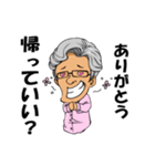 帰っていい？（個別スタンプ：11）
