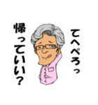 帰っていい？（個別スタンプ：12）