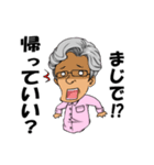 帰っていい？（個別スタンプ：13）