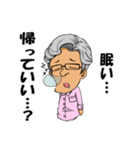 帰っていい？（個別スタンプ：14）