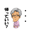 帰っていい？（個別スタンプ：15）