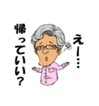 帰っていい？（個別スタンプ：16）