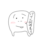 ぴりん（個別スタンプ：5）