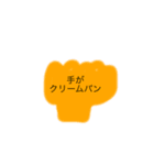 使いやすいスタンプだよーん（個別スタンプ：3）