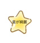 使いやすいスタンプだよーん（個別スタンプ：6）